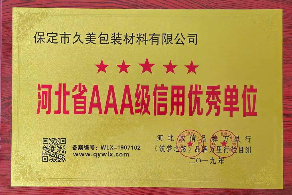 �ӱ�ʡ3A��(j��)���Ã�(y��u)���λ